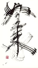 Tathagata Zen Calligraphy